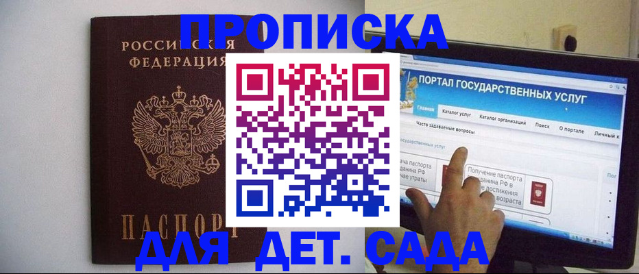 пропишу в квартире в Карталах